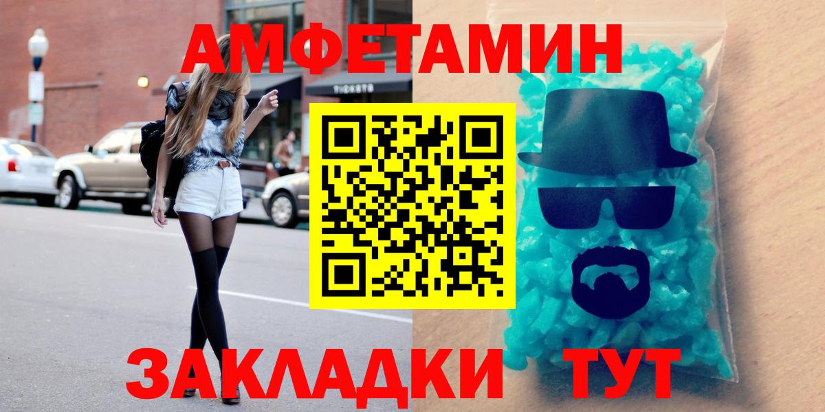 Лянтор  Амфетамин 98%  АМФ  Вход с VPN  АМФЕТАМИН 