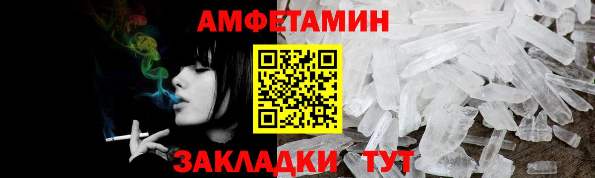 Amphetamine 98% Лянтор