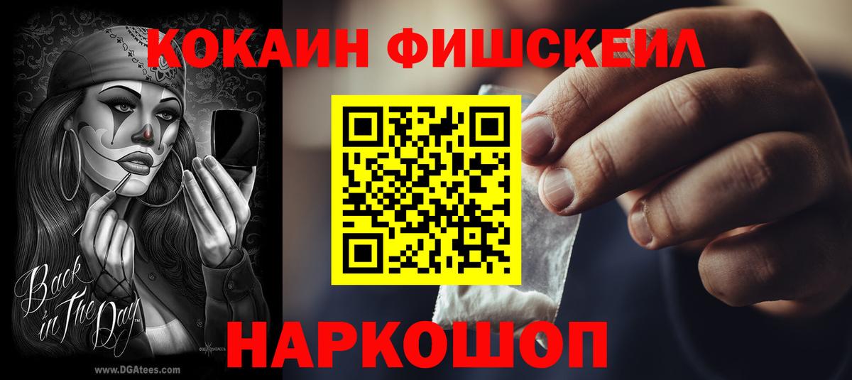 COCAIN 98%  Вход с VPN  Лянтор  Кокаин  COCAIN Боливия 