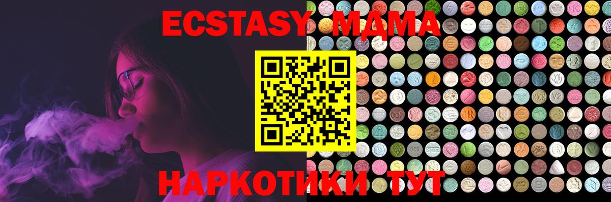 ЭКСТАЗИ Cube Лянтор