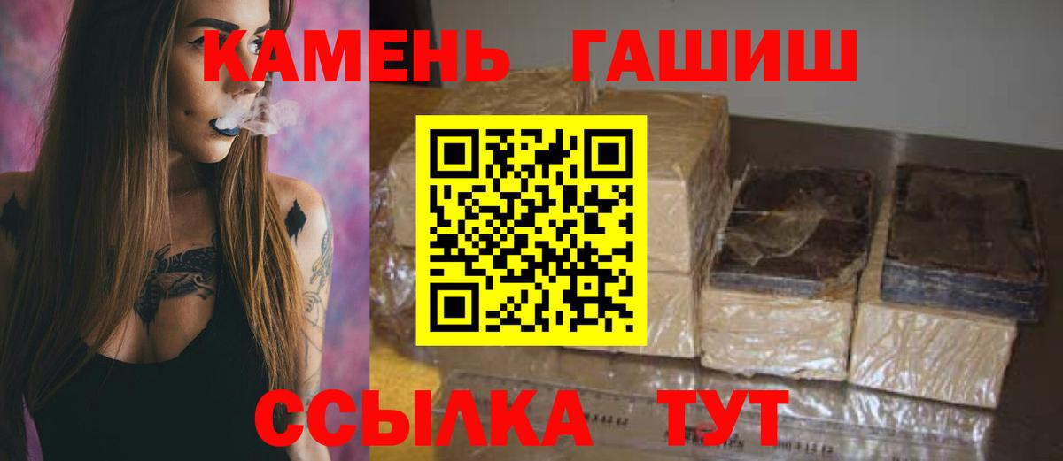 ГАШИШ убойный Лянтор