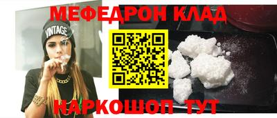 бутират Волгодонск