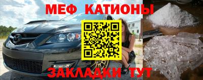 мефедрон Волжский
