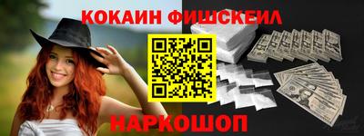 бутират Волгодонск
