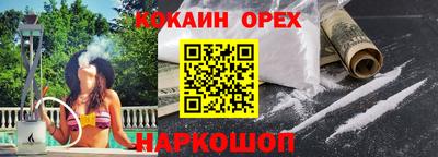 мефедрон Волжск