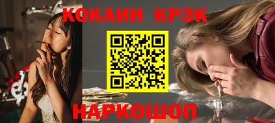 бутират Волгодонск