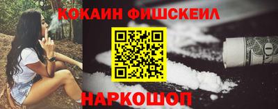 мефедрон Волжск