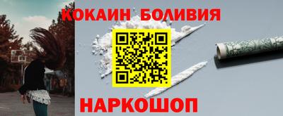 мефедрон Волжский