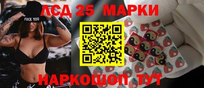 бутират Волгодонск