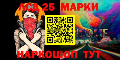 мефедрон Волжск