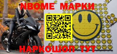 мефедрон Волжск