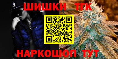 бутират Волгодонск