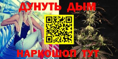 мефедрон Волжск