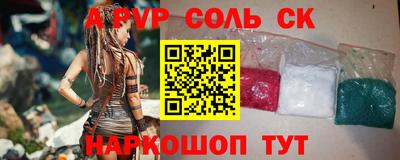 бутират Волгодонск