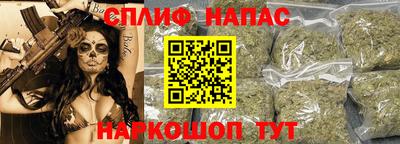 мефедрон Волжск