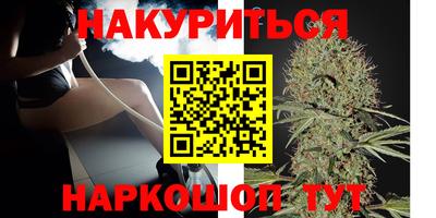 мефедрон Волжск