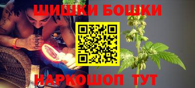 бутират Волгодонск
