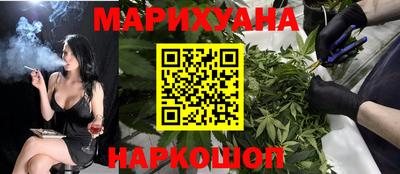 мефедрон Волжский