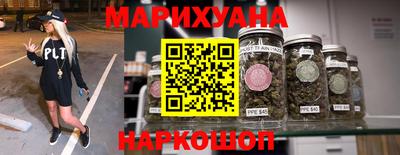 бутират Волгодонск