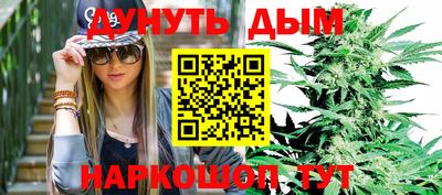 бутират Волгодонск