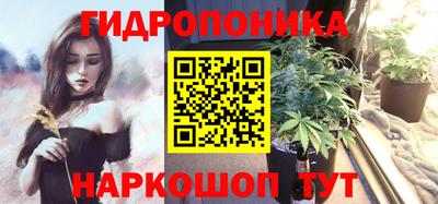 бутират Волгодонск