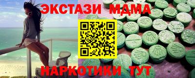 бутират Волгодонск