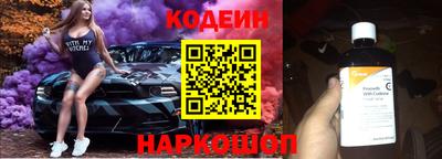 мефедрон Волжск