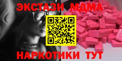 мефедрон Волжск