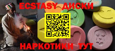 мефедрон Волжск