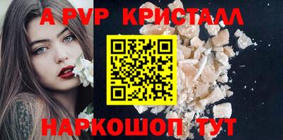 мефедрон Волжск