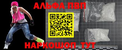 мефедрон Волжский