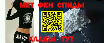 мефедрон Волжский