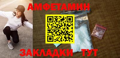 мефедрон Волжский