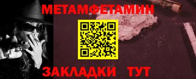 мефедрон Волжск