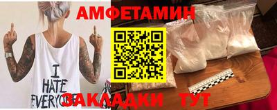 бутират Волгодонск