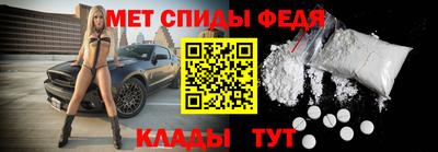 мефедрон Волжский