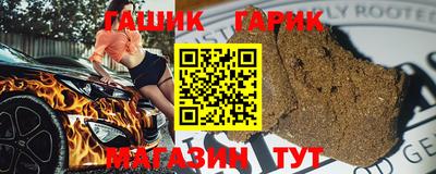 бутират Волгодонск
