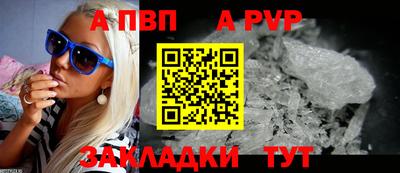 мефедрон Волжск