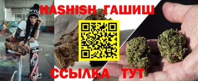 мефедрон Волжск