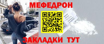 бутират Волгодонск