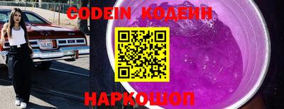 мефедрон Волжский