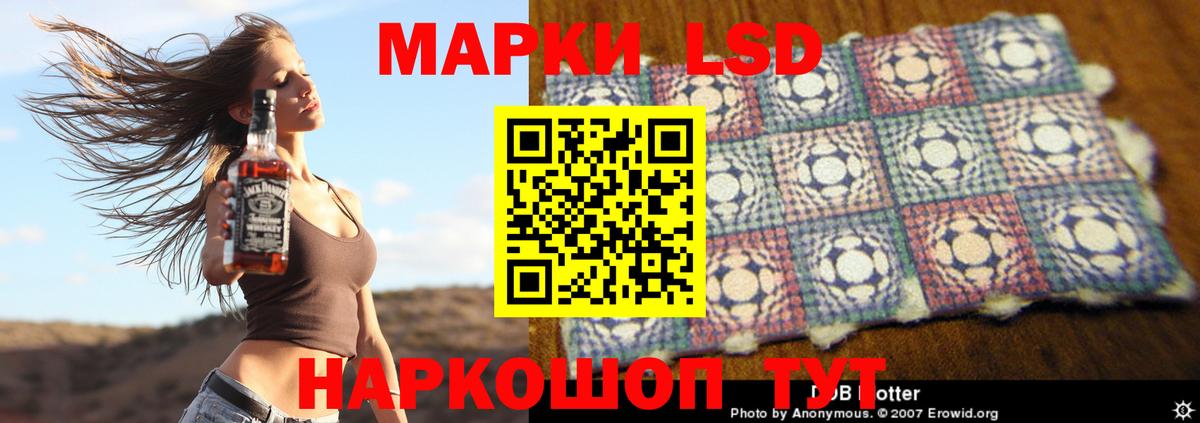 Лянтор  Лсд 25 экстази ecstasy  Вход с VPN  LSD-25 экстази ecstasy 