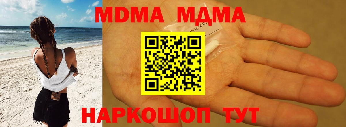 МДМА VHQ Лянтор