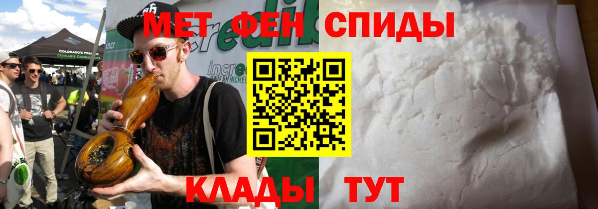 Кокаин  НБОМе  Меф МЯУ МЯУ   Лянтор  Вход с VPN  ГАШ 