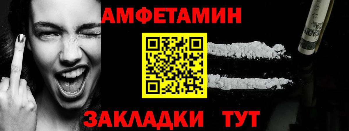 МЕТАМФЕТАМИН кристалл  Вход с VPN  Лянтор  МЕТАМФЕТАМИН кристалл 