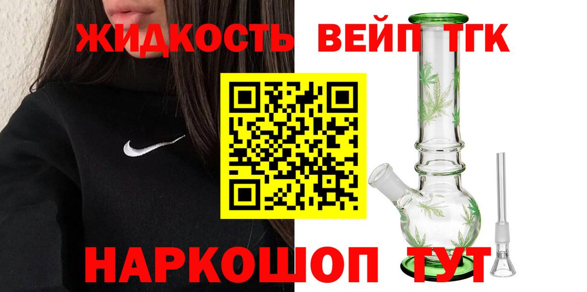 Дистиллят ТГК концентрат Лянтор
