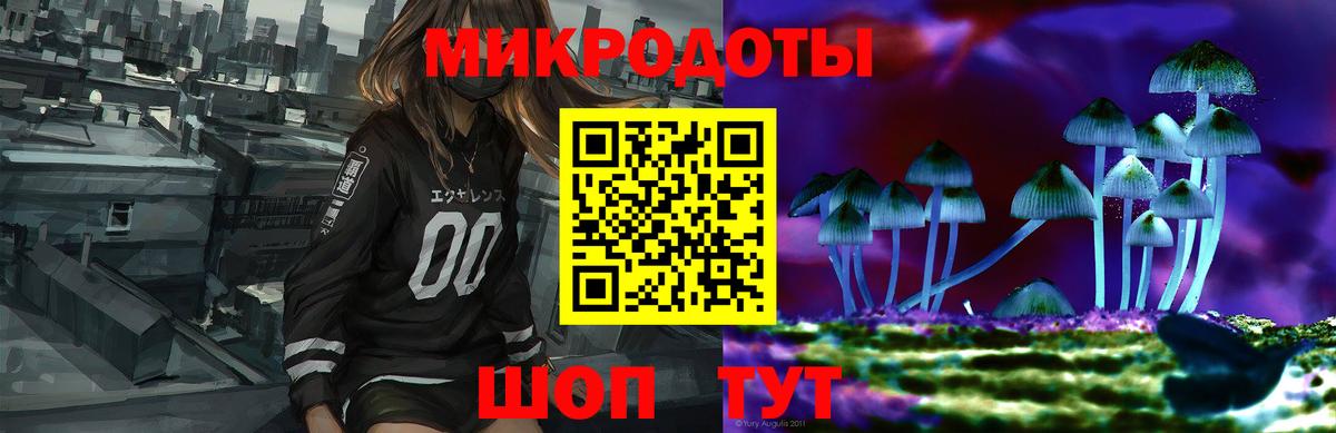 Псилоцибиновые грибы Psilocybine cubensis  Вход с VPN  Псилоцибиновые грибы Psilocybe  Лянтор 