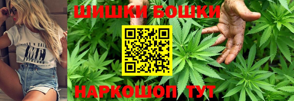 Шишки марихуана семена  Бошки Шишки OG Kush  Лянтор  Каннабис Bruce Banner  Вход с VPN 